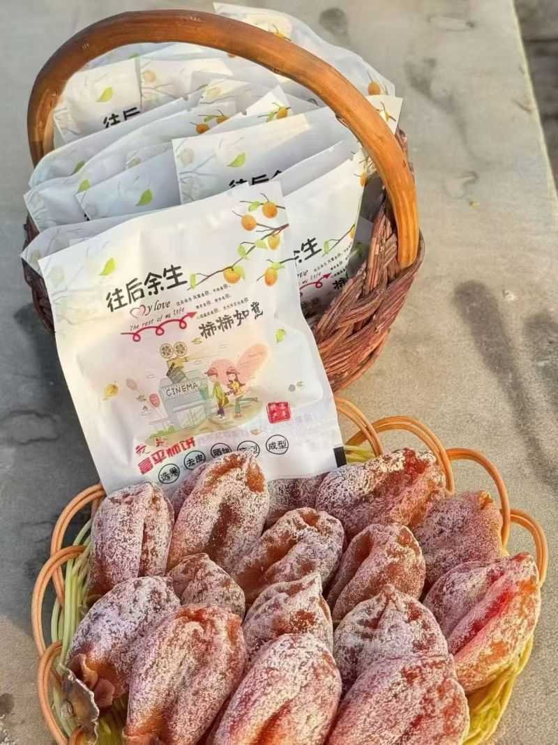 正宗富平柿饼流心软儒香甜质量保证一手货源全国发货