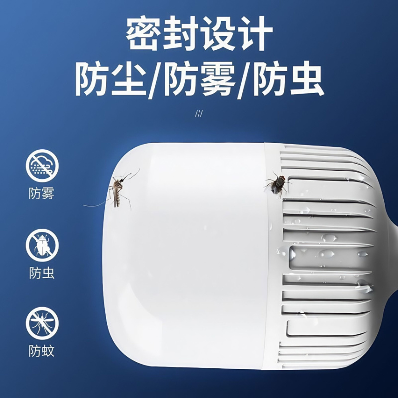 LED超亮家用球泡灯白光E27螺口节能护眼省电大功率灯