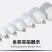 LED超亮家用球泡灯白光E27螺口节能护眼省电大功率灯