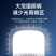 LED超亮家用球泡灯白光E27螺口节能护眼省电大功率灯