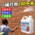 纳米防水渗透剂透明型结晶补漏喷雾潮面浓缩原液体性屋顶