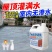纳米防水渗透剂透明型结晶补漏喷雾潮面浓缩原液体性屋顶