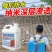 纳米防水渗透剂透明型结晶补漏喷雾潮面浓缩原液体性屋顶