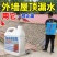 纳米防水渗透剂透明型结晶补漏喷雾潮面浓缩原液体性屋顶