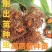 竹虫种虫公母一对为一件