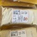 高汤浓汤黄焖汤佛跳墙原料汤酒店商用