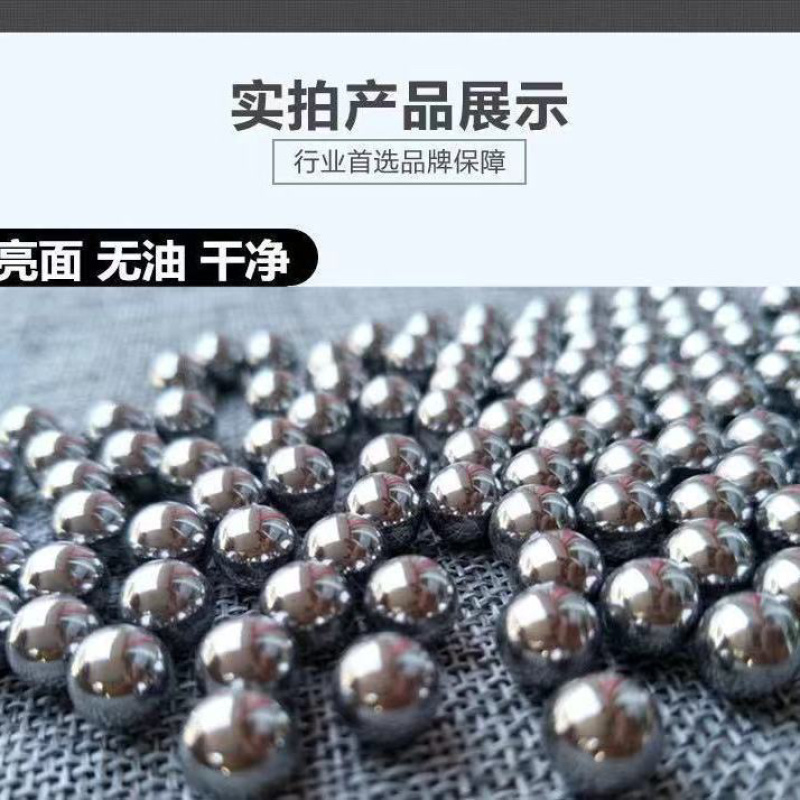 钢球钢珠8毫米弹弓钢珠子铁弹珠刚珠
