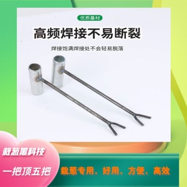 栽葱神器大葱插苗器葱叉子插葱苗神器栽葱专用