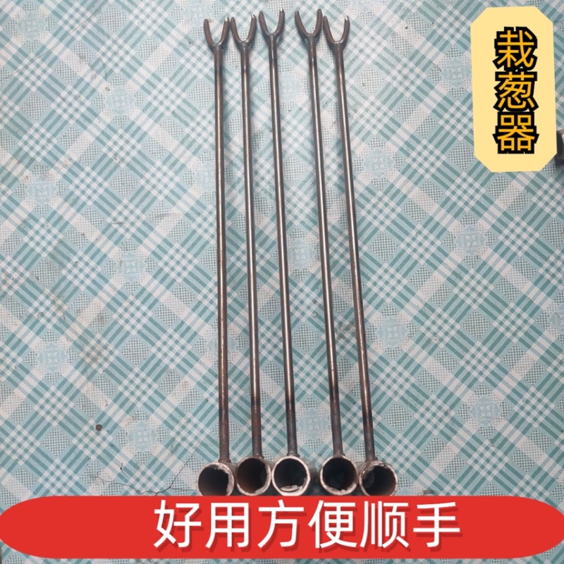 栽葱神器大葱插苗器葱叉子插葱苗神器栽葱专用