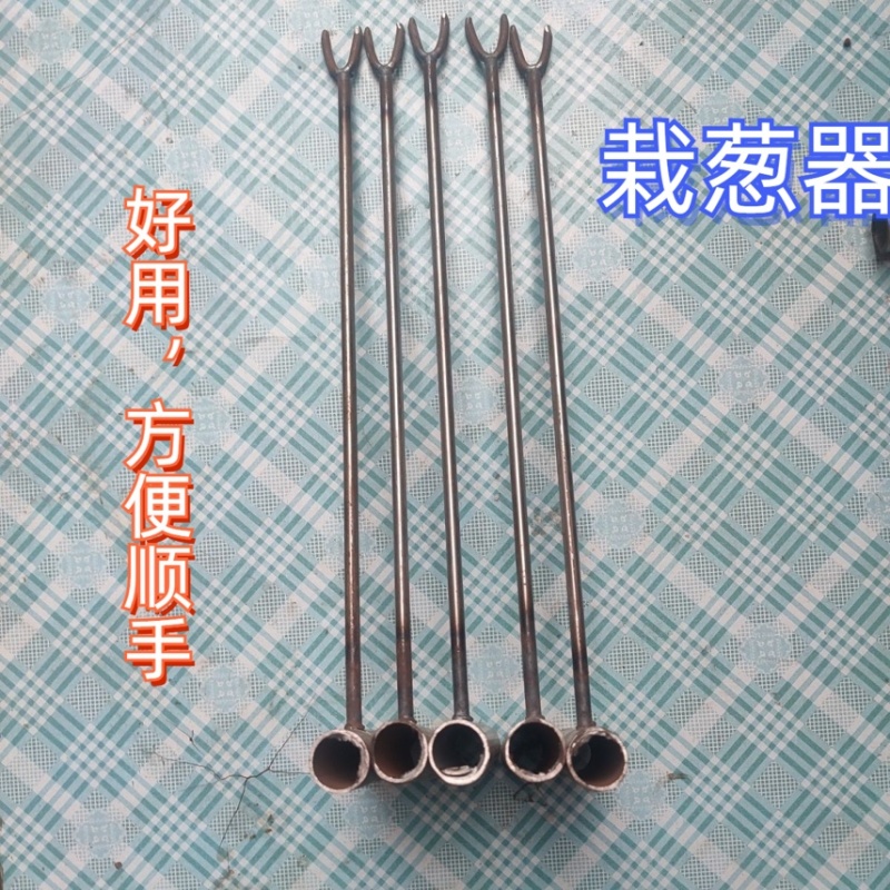 栽葱神器大葱插苗器葱叉子插葱苗神器栽葱专用