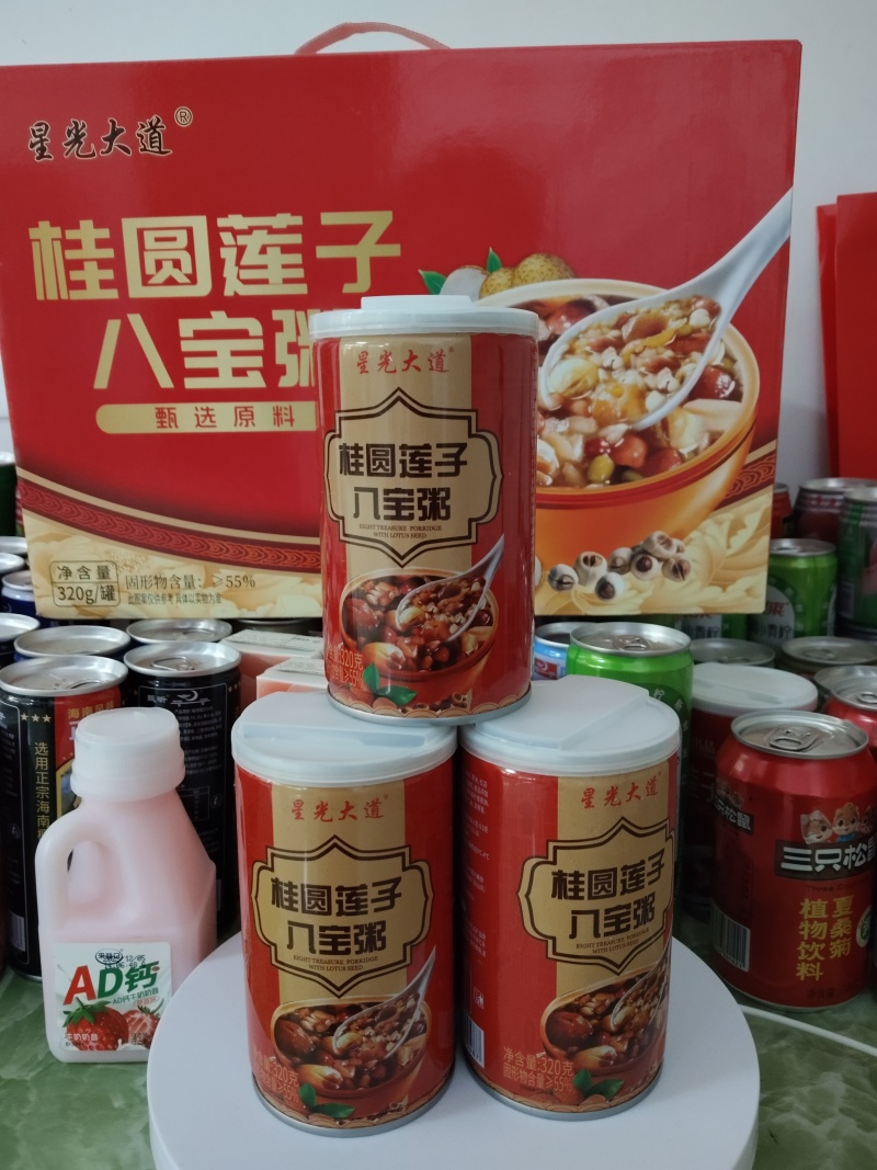 八宝粥节日礼盒厂家直销