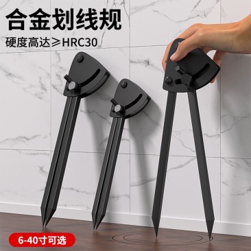 划规钳工专用圆规工业用钨钢合金大号铁划归木工机械划线