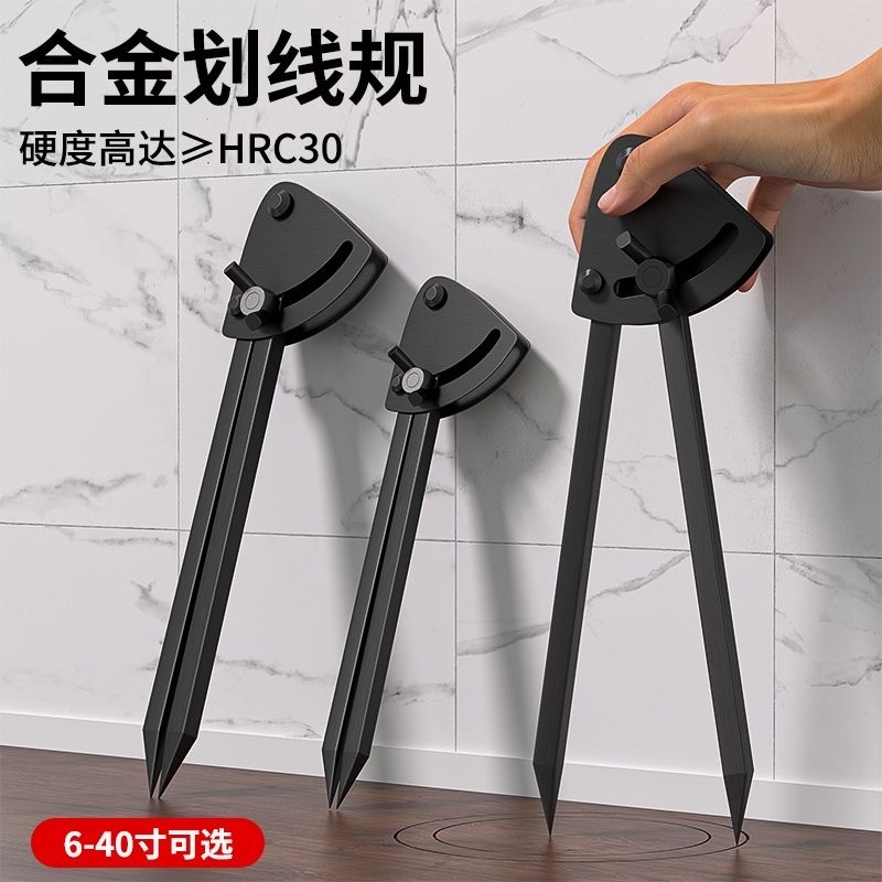 划规钳工专用圆规工业用钨钢合金大号铁划归木工机械划线