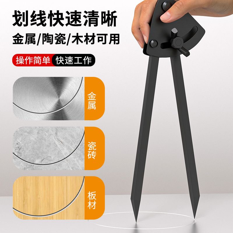 划规钳工专用圆规工业用钨钢合金大号铁划归木工机械划线