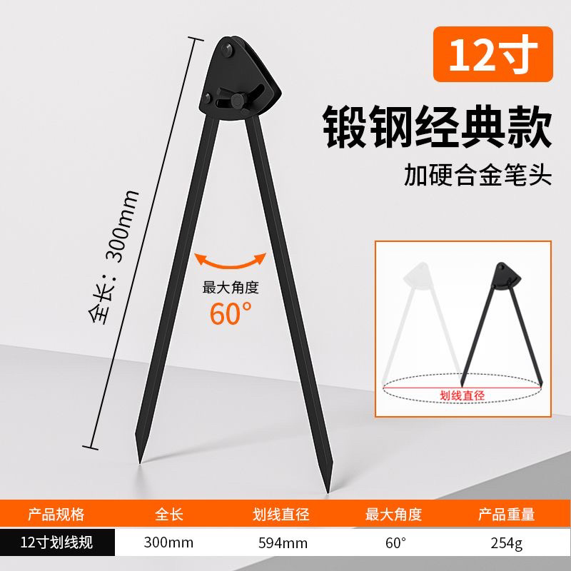 划规钳工专用圆规工业用钨钢合金大号铁划归木工机械划线