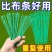园艺绑藤植物固定用可调节鱼骨扎带捆绑线多用途园林专用