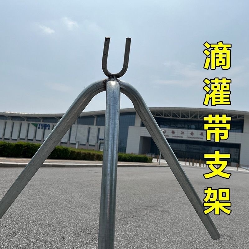农用滴管带支架大棚膜架子滴灌带支架省工省力省时加厚