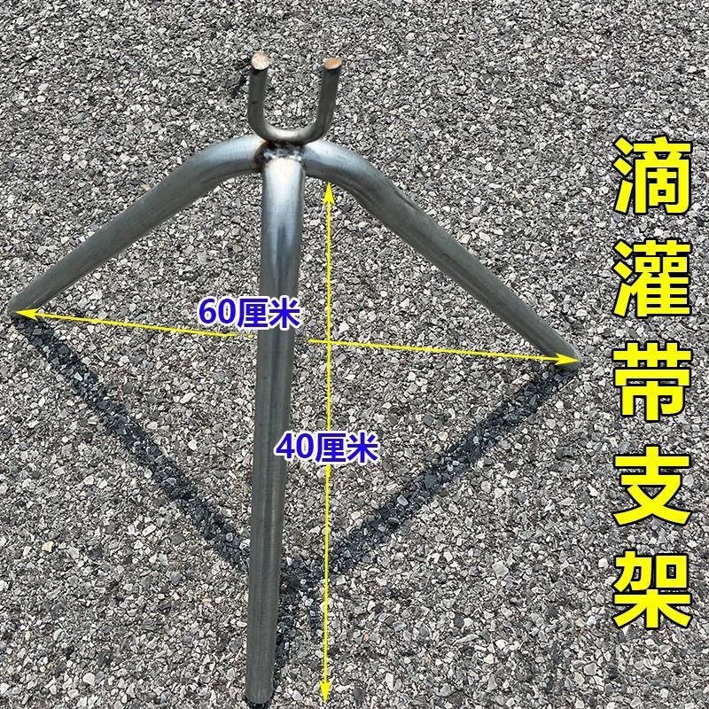 农用滴管带支架大棚膜架子滴灌带支架省工省力省时加厚