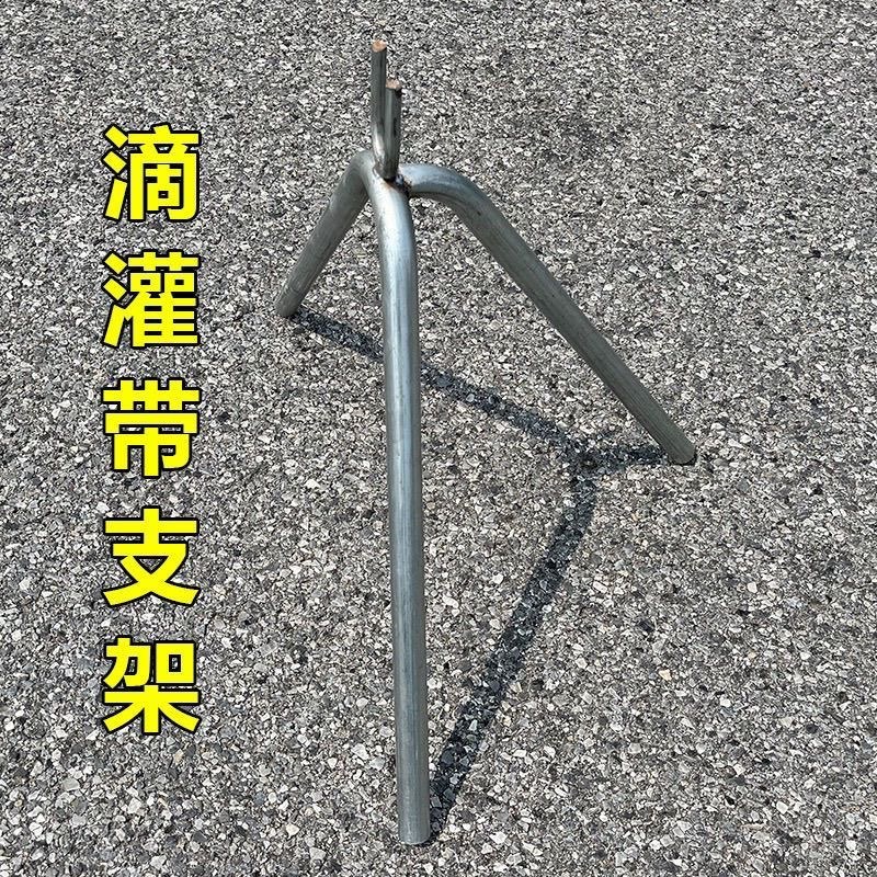 农用滴管带支架大棚膜架子滴灌带支架省工省力省时加厚