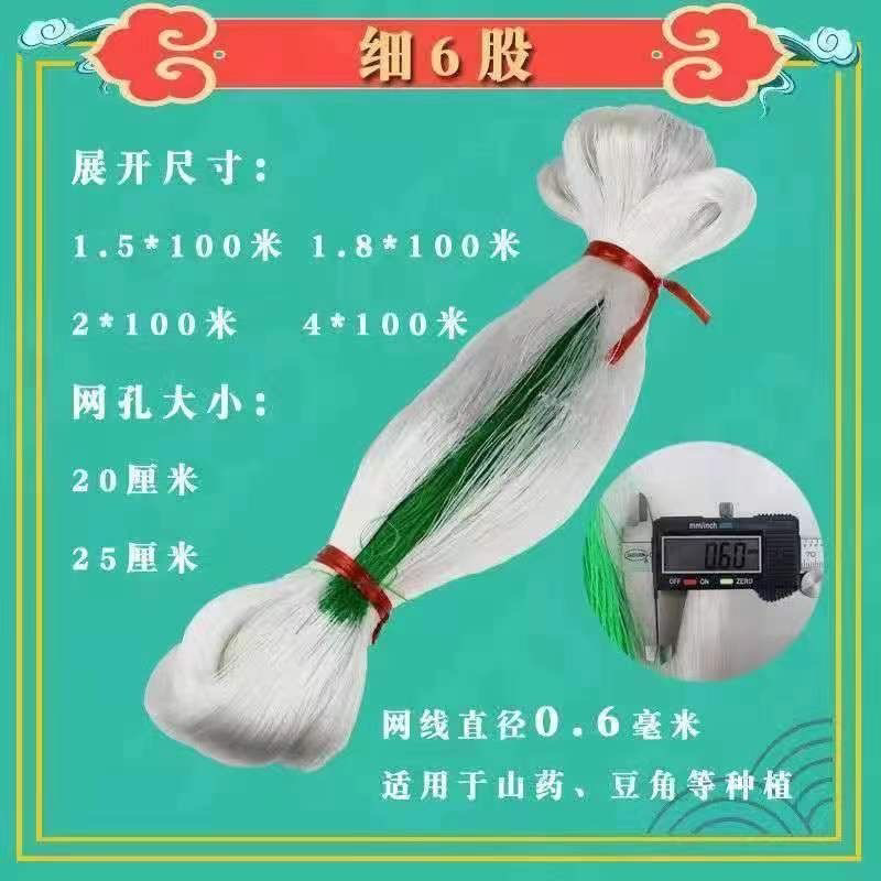 爬藤网百香果豆角攀爬网黄瓜网爬藤网瓜网蔬菜爬藤网丝瓜