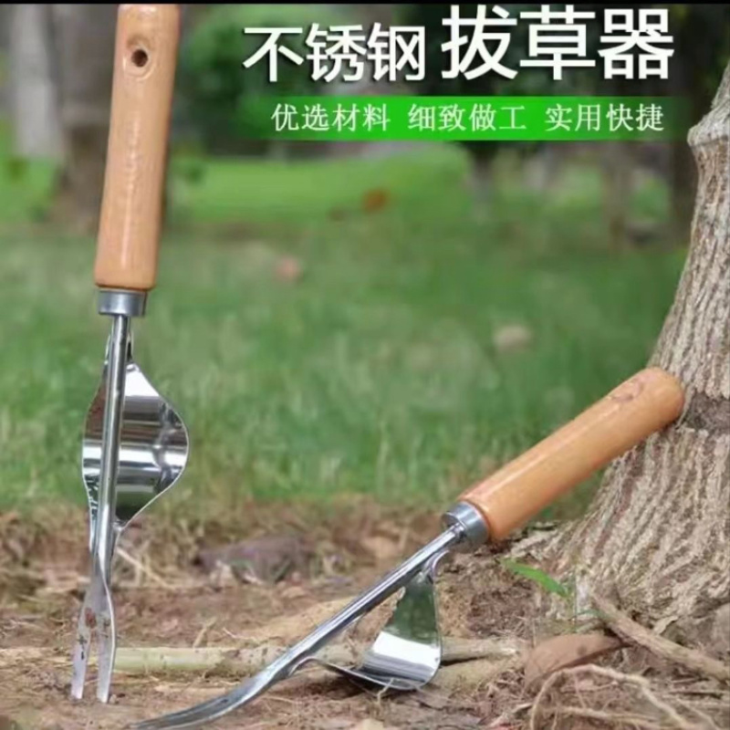 家用拔草神器园艺除草工具除草神器起草根器挖野菜户外起