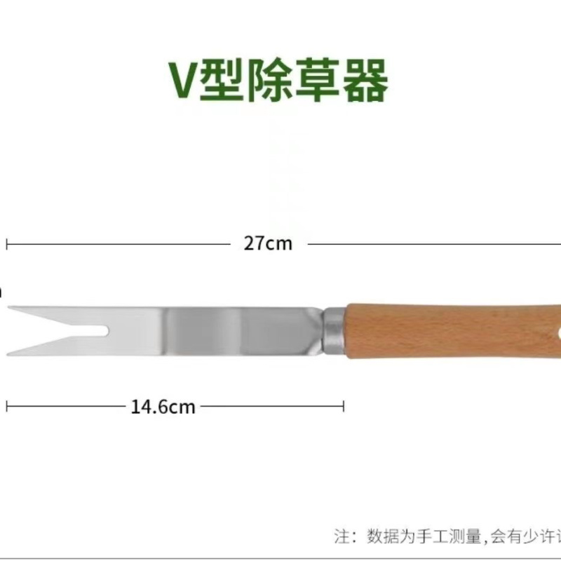 家用拔草神器园艺除草工具除草神器起草根器挖野菜户外起