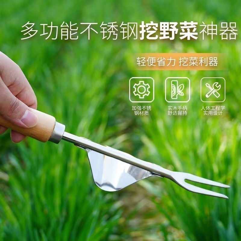 家用拔草神器园艺除草工具除草神器起草根器挖野菜户外起