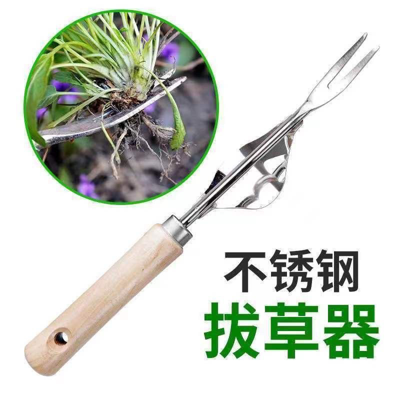 家用拔草神器园艺除草工具除草神器起草根器挖野菜户外起