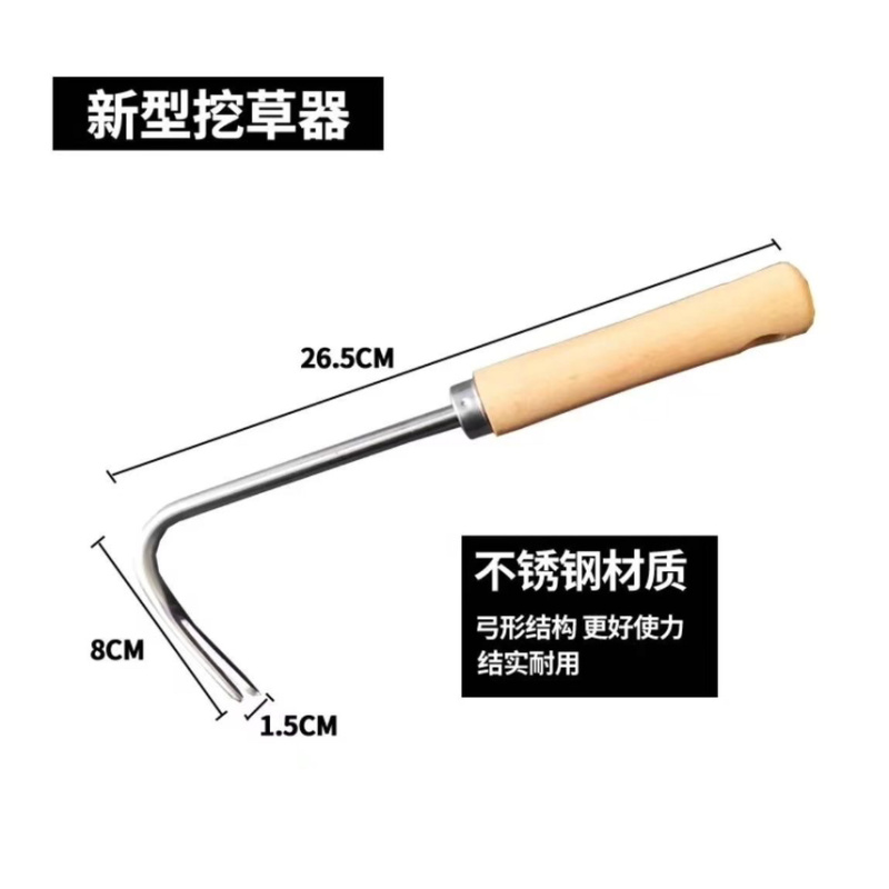 家用拔草神器园艺除草工具除草神器起草根器挖野菜户外起