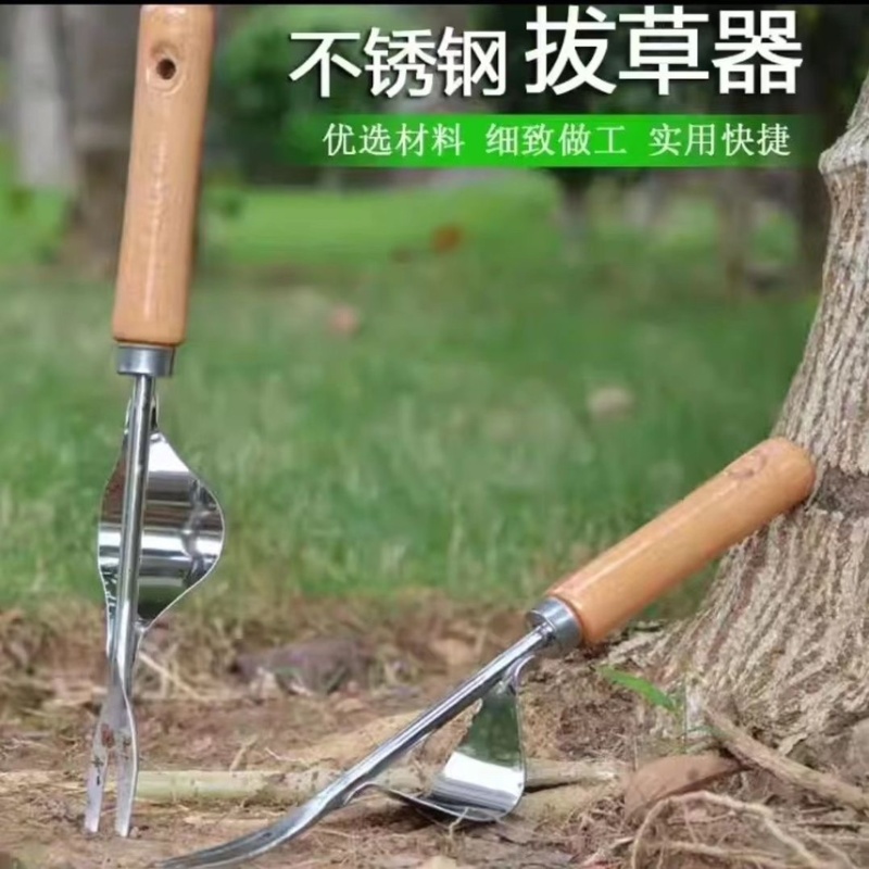 家用拔草神器园艺除草工具除草神器起草根器挖野菜户外起