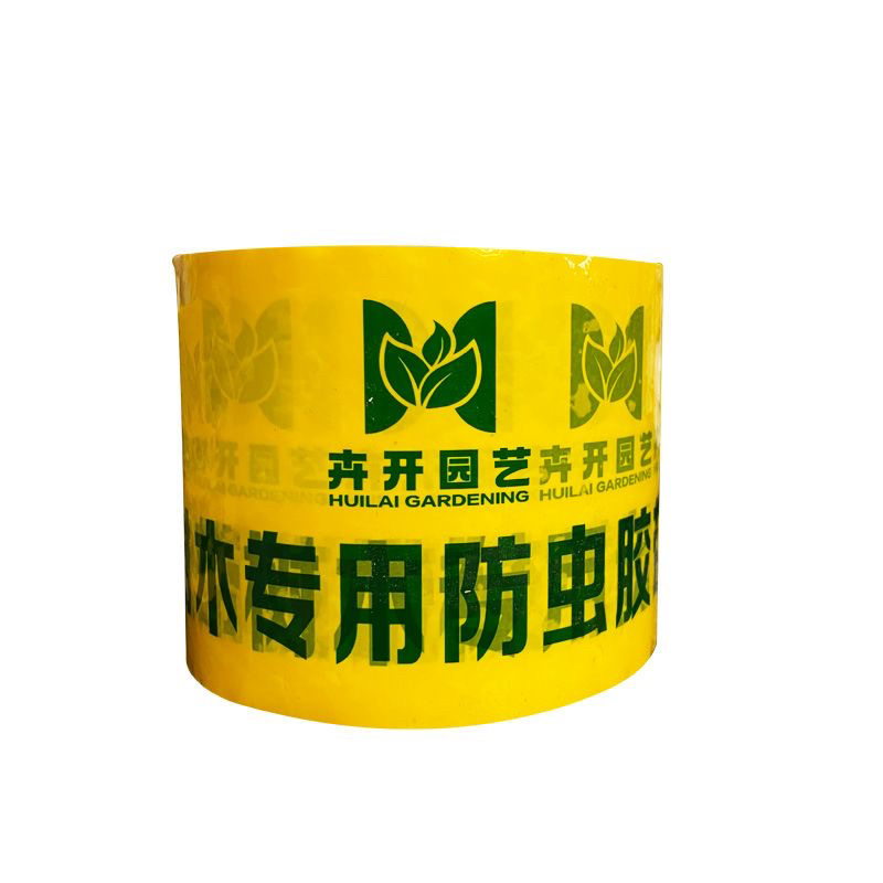防虫胶带园林专用强力粘虫防虫果树大树树干绿化防虫苗木