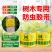 防虫胶带园林专用强力粘虫防虫果树大树树干绿化防虫苗木