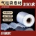 气柱柱膜卷材300米大卷批发价物流防震防摔电商打包专用