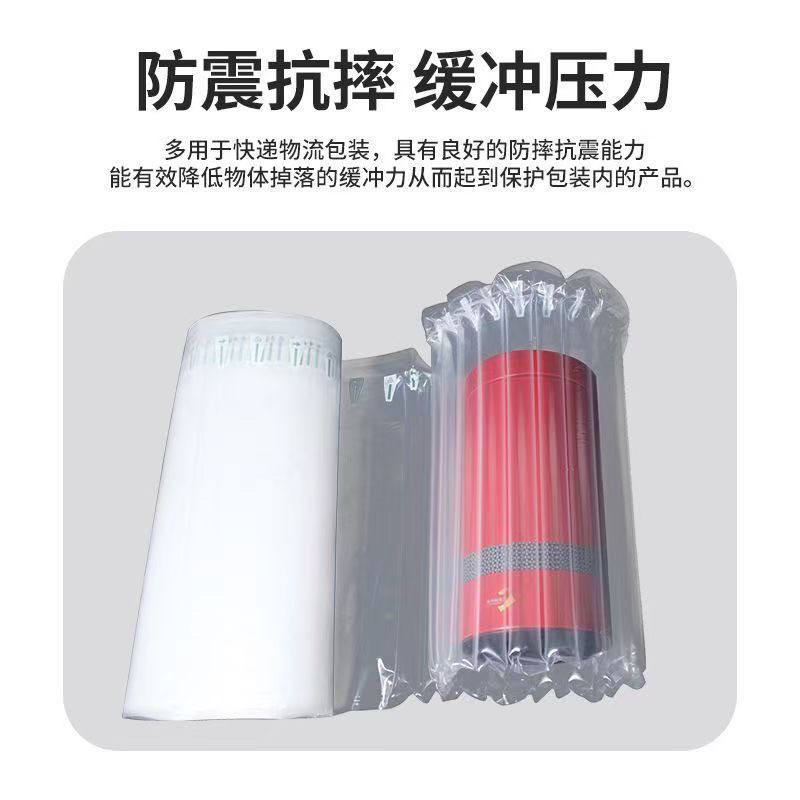 气柱柱膜卷材300米大卷批发价物流防震防摔电商打包专用