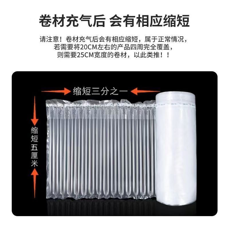 气柱柱膜卷材300米大卷批发价物流防震防摔电商打包专用