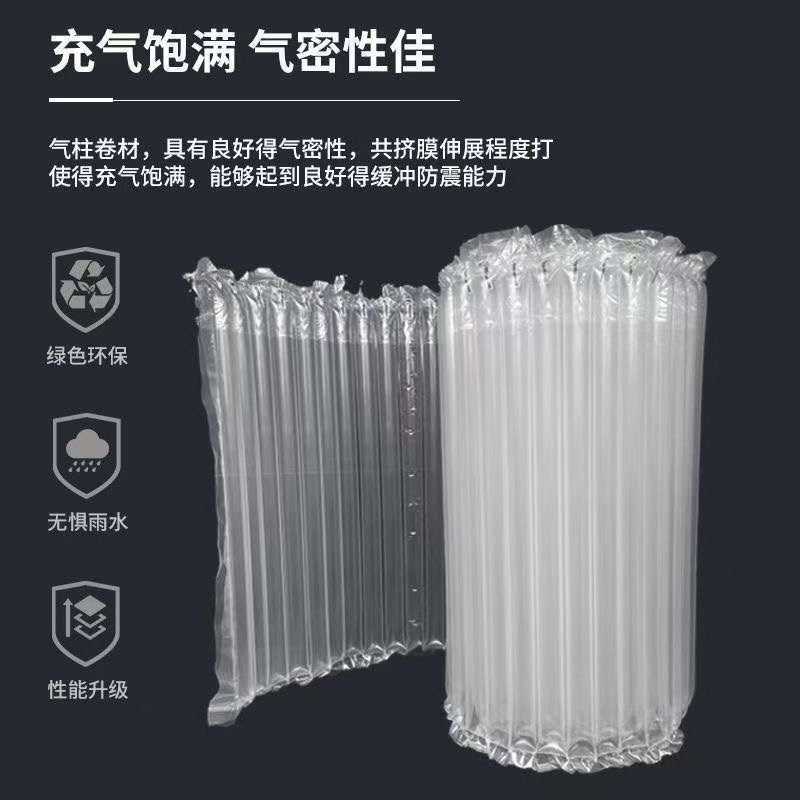 气柱柱膜卷材300米大卷批发价物流防震防摔电商打包专用