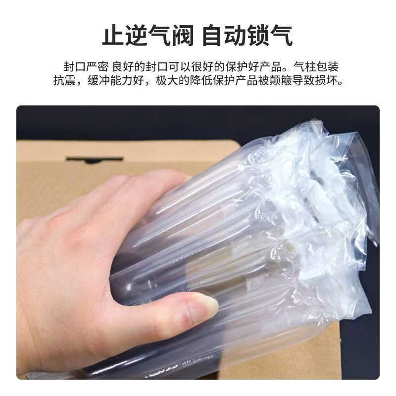 气柱柱膜卷材300米大卷批发价物流防震防摔电商打包专用