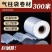 气柱柱膜卷材300米大卷批发价物流防震防摔电商打包专用