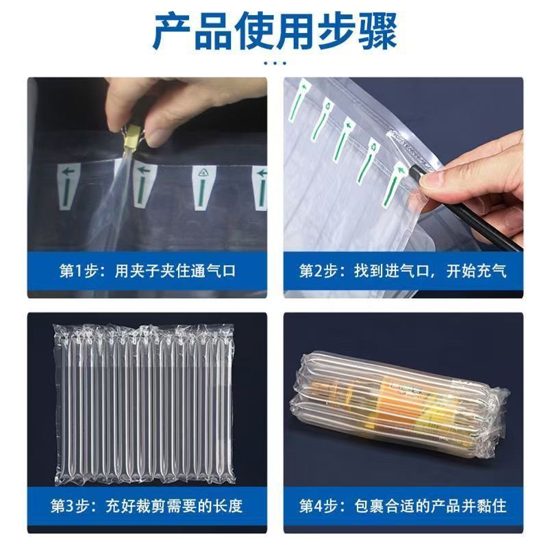气柱柱膜卷材300米大卷批发价物流防震防摔电商打包专用