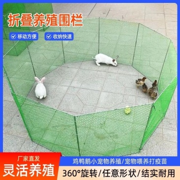 鸡围栏可折叠围栏折叠式摆地摊养鸡围栏网鸡鸭鹅打疫苗