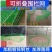 鸡围栏可折叠围栏折叠式摆地摊养鸡围栏网鸡鸭鹅打疫苗