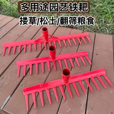 多齿耙子十三齿耙十八齿耙搂草耙子晒粮翻粮食耙子松地耙
