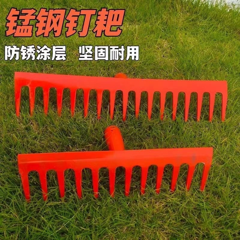 多齿耙子十三齿耙十八齿耙搂草耙子晒粮翻粮食耙子松地耙