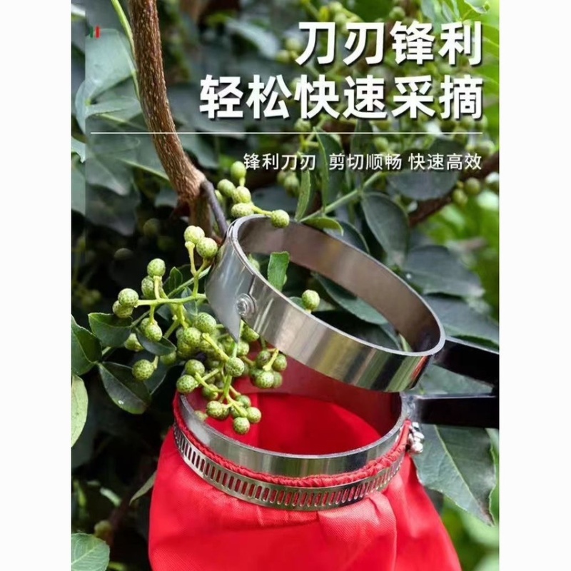 新款摘花椒神器防止扎手专用采摘机手持式剪花椒酸枣枸杞