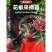 新款摘花椒神器防止扎手专用采摘机手持式剪花椒酸枣枸杞