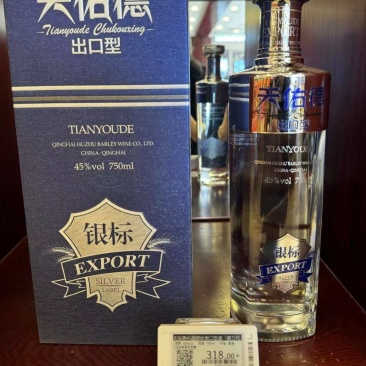 天佑德银标