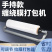 缠绕膜打包机裹包机薄膜打包神器可调松紧围膜手动支架