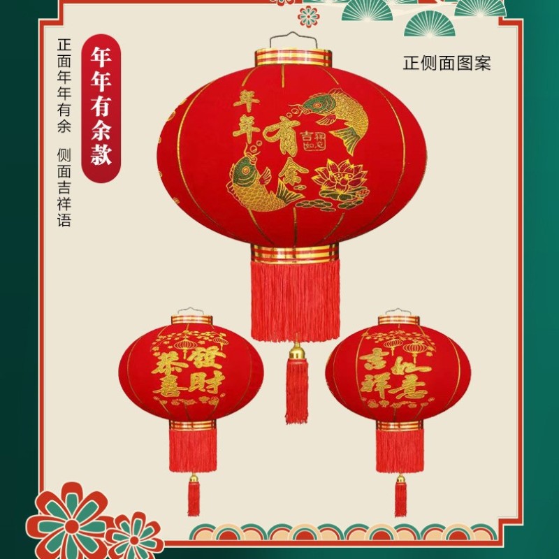 大红灯笼植绒广告春节新年装饰过年摆摊户外防水宫灯