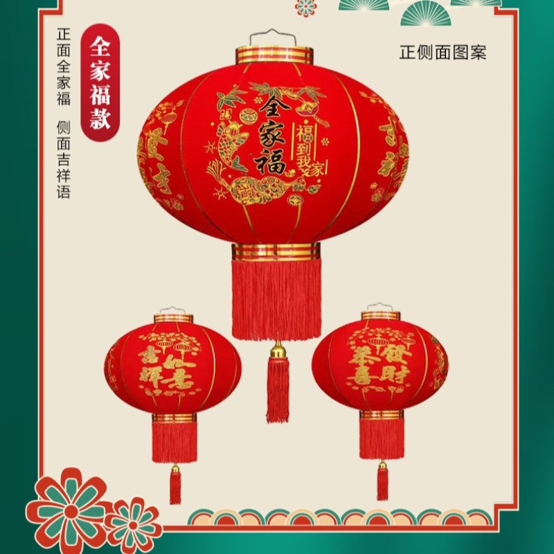 大红灯笼植绒广告春节新年装饰过年摆摊户外防水宫灯