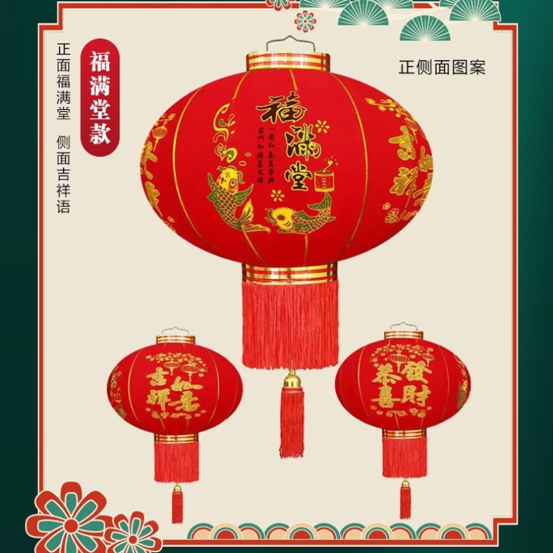 大红灯笼植绒广告春节新年装饰过年摆摊户外防水宫灯